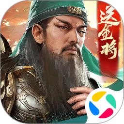 攻城天下三国策略手游