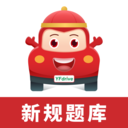 远方学车安卓最新版