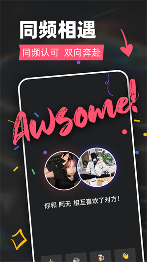 Tagoo闪聊官方app