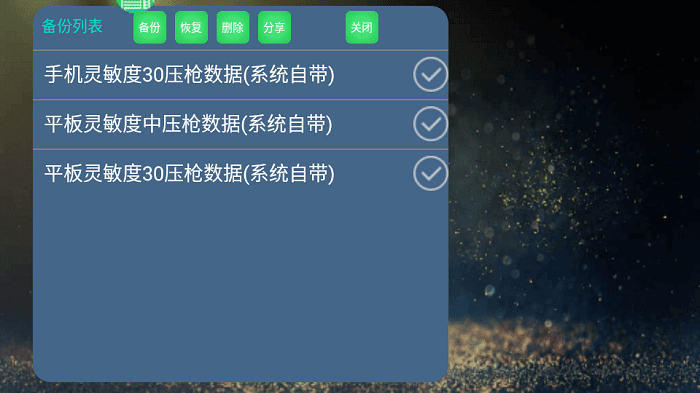 KuGamer最新安卓版