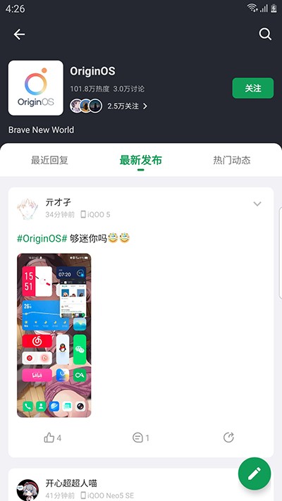 酷安应用商店app官方版