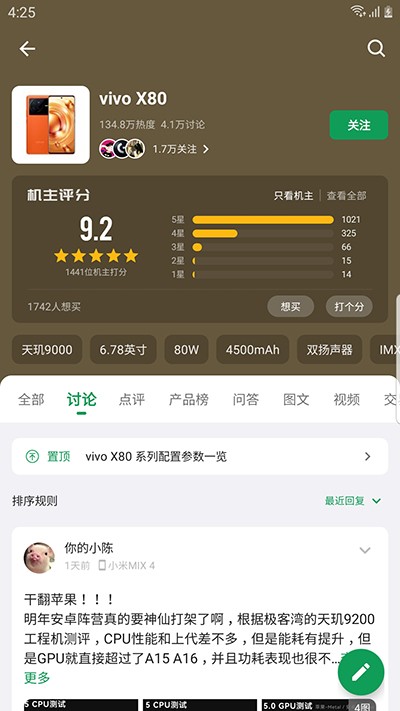 酷安应用商店app官方版