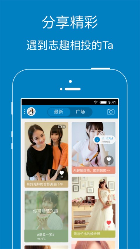 江阴暨阳论坛app