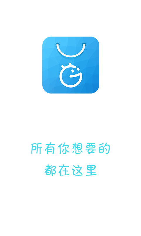 机锋市场app最新官方版