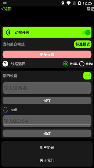小趣商店app手表版最新版