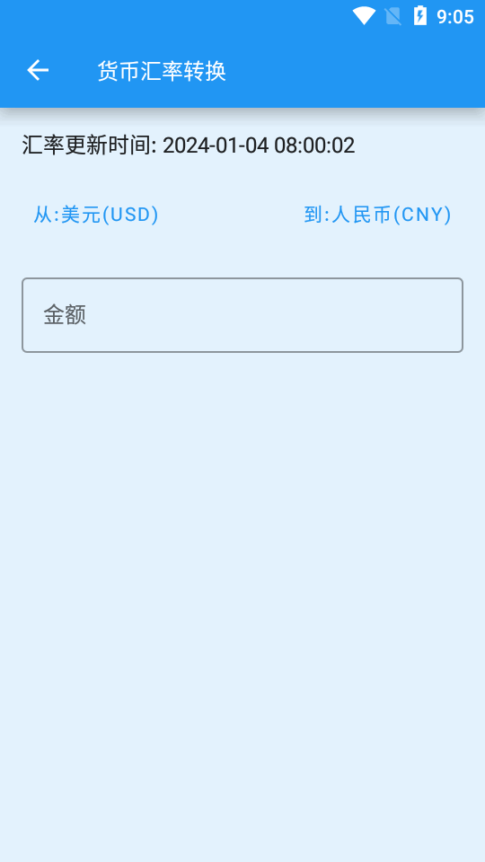 安果应用市场app安卓版