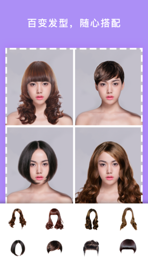 彩妆相机最新手机版