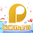 保利票务最新免费手机版