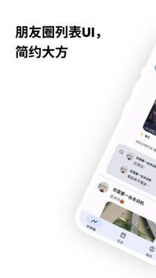 榴莲日记官方安卓最新版
