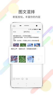 宁海在线安卓手机版