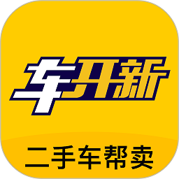 车开新二手车app手机版