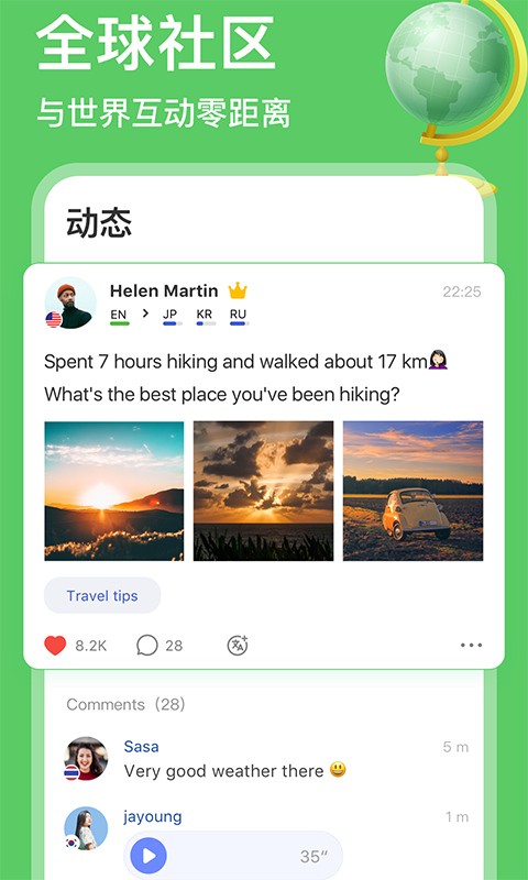 hellotalk外国交友软件