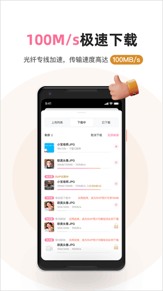 磁力宅资源搜索引擎app