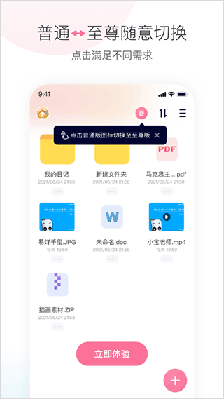 磁力宅资源搜索引擎app