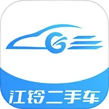 江铃二手车app官方版