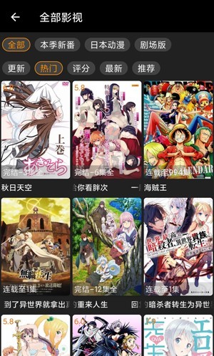 z动漫官方app最新版