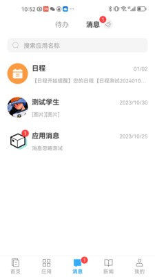 e江南安卓官方最新版