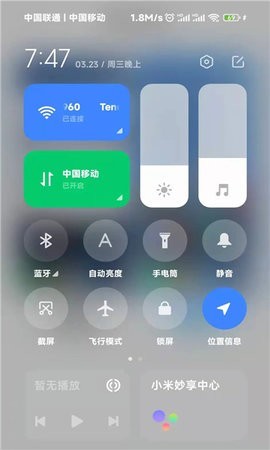 小米CarWith最新官方版