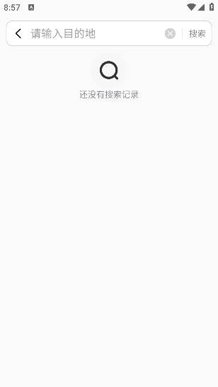 carplay车载导航app最新版