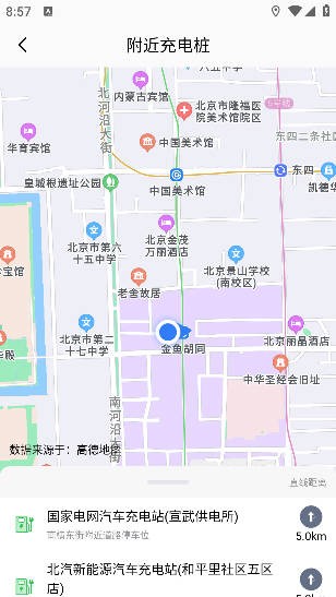 carplay车载导航app最新版