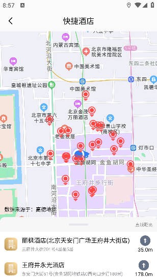 carplay车载导航app最新版