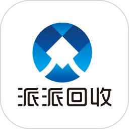 派派回收app最新版