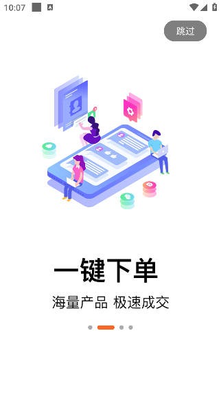 派派回收app最新版