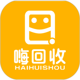 嗨回收ap最新官方版