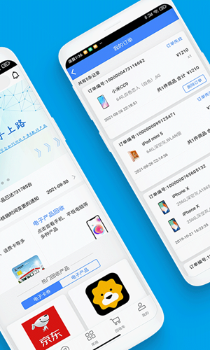 泛回收app官方最新版