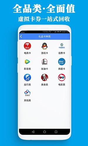 泛回收app官方最新版