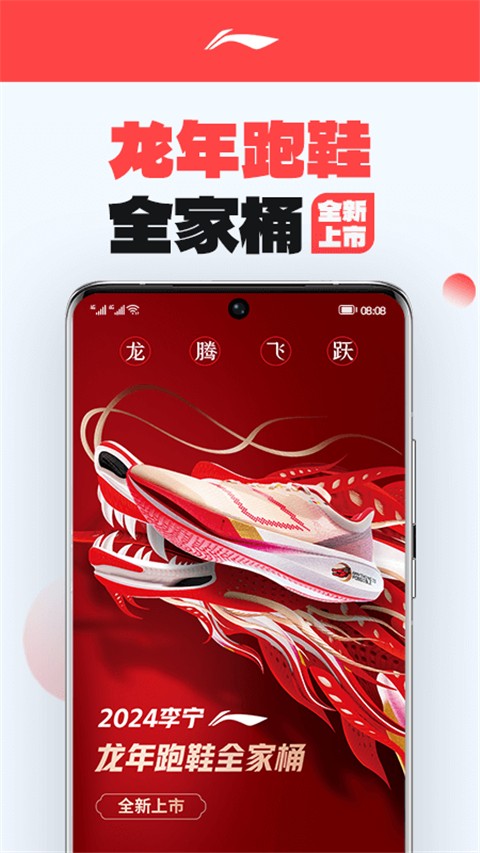 李宁官方正品查询app