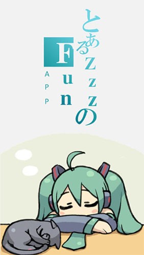 zzzfun官方正版