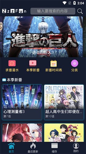 zzzfun官方正版