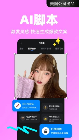 开拍action安卓版