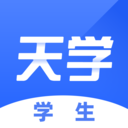 天学网学生英语app