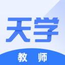 天学网教师端app