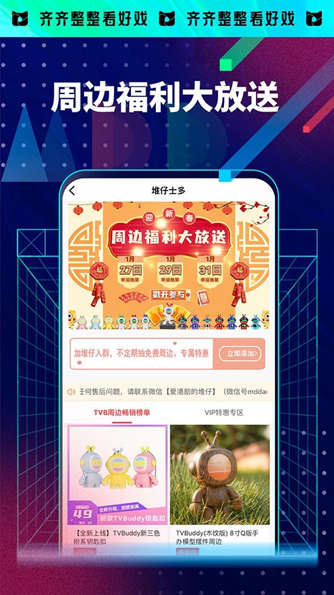 云视听埋堆堆tv版