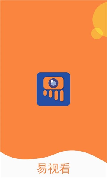 易视看监控摄像头app