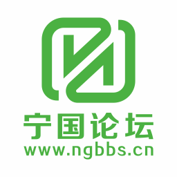 宁国市论坛app