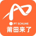 莆田来了app最新安卓版