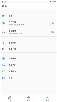 全是漫画2024官方正版