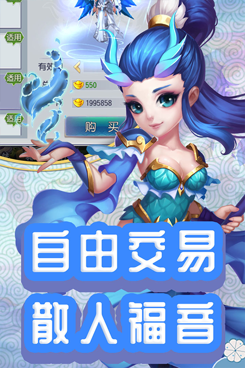 仙灵外传官方正版