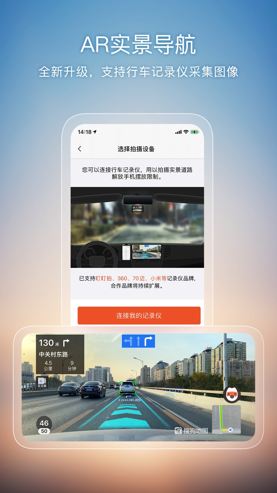 搜狗地图高清卫星地图手机版