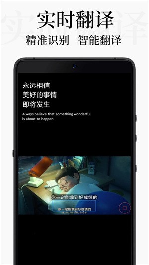 DB翻译屏幕翻译器app
