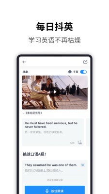 海词词典安卓最新版