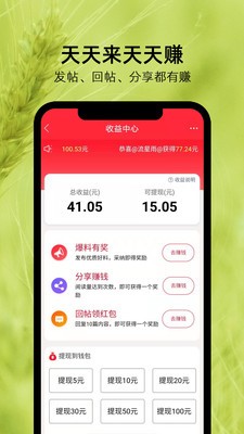 麦地网2024安卓最新版