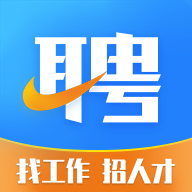 环讯人才网招聘app