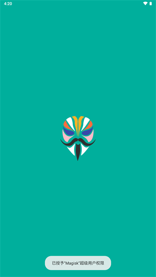 magisk模块仓库app