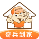 奇兵到家官方最新版
