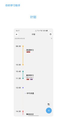 知道APP公式大全官方版